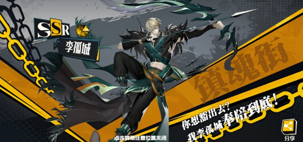 镇魂街武神躯公测内容介绍[图]