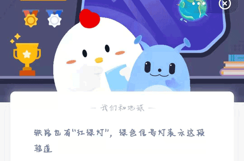 蚂蚁庄园3月17答案汇总[图]