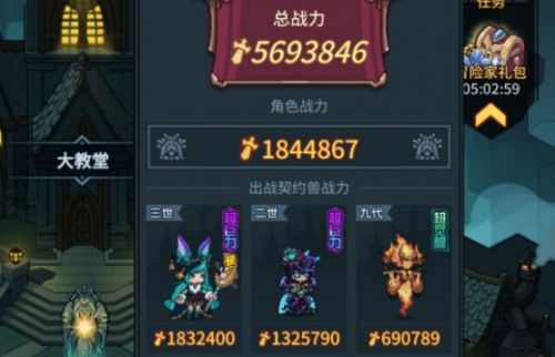 提灯与地下城大师4通关攻略[图]