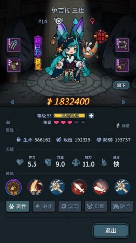 提灯与地下城大师4通关攻略[图]