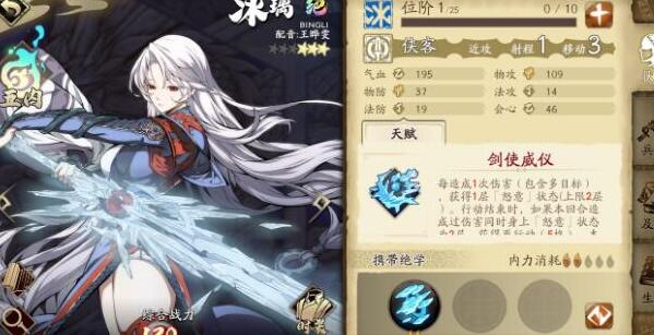 天地劫ssr角色升星攻略[图]