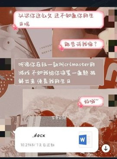 犯罪大师3.17侦探委托生日谜题正确答案解析[图]