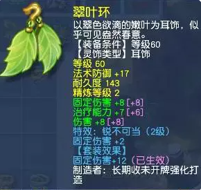 梦幻西游固伤门派双抗属性如何快速提升起来