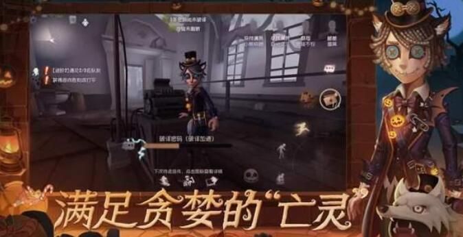 第五人格2021有效许愿码分享[图]