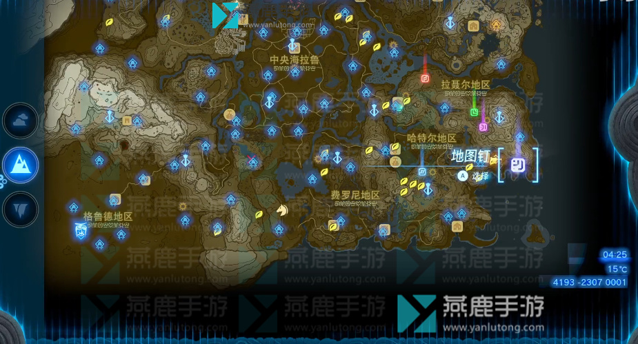 王国之泪哈特尔地区神庙位置攻略