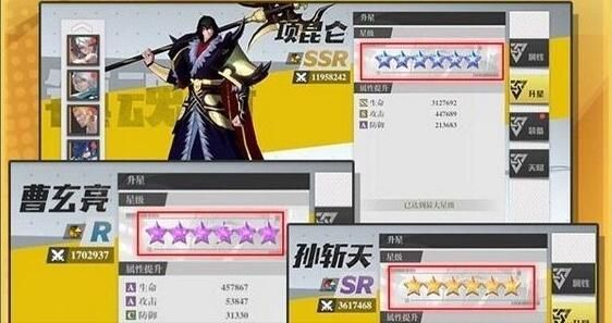 镇魂街武神躯升星角色推荐[图]