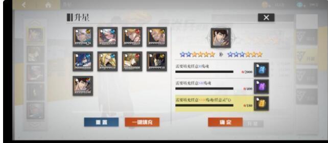 镇魂街武神躯升星角色推荐[图]