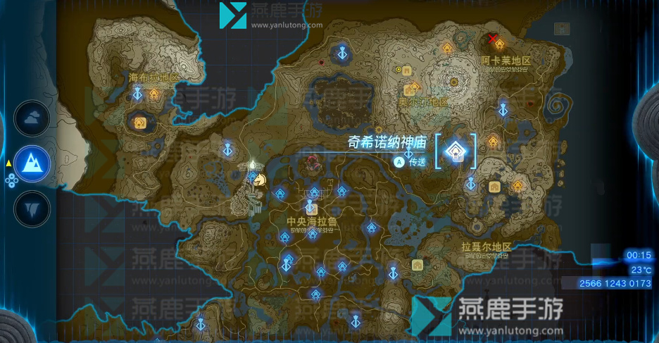 王国之泪奥尔汀地区神庙位置攻略