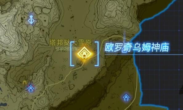 塞尔达传说王国之泪欧罗奇乌姆神庙攻略