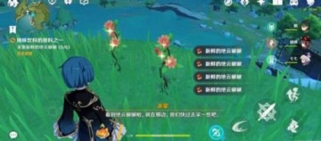 原神速刷芭芭拉邀约任务结局汇总[图]