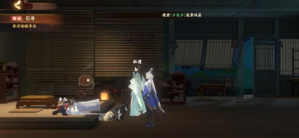忘川风华录但愿长醉不复醒解谜任务通关流程图文一览[图]