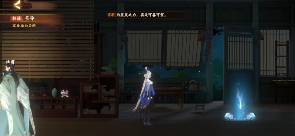 忘川风华录但愿长醉不复醒解谜任务通关流程图文一览[图]