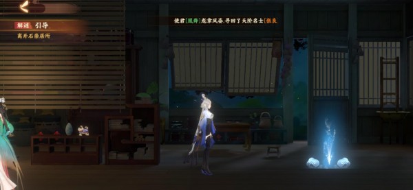 忘川风华录但愿长醉不复醒解谜任务通关流程图文一览[图]