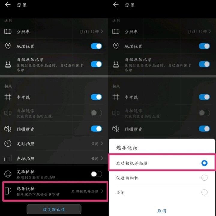 华为手表太空人屏保设置教程分享[图]