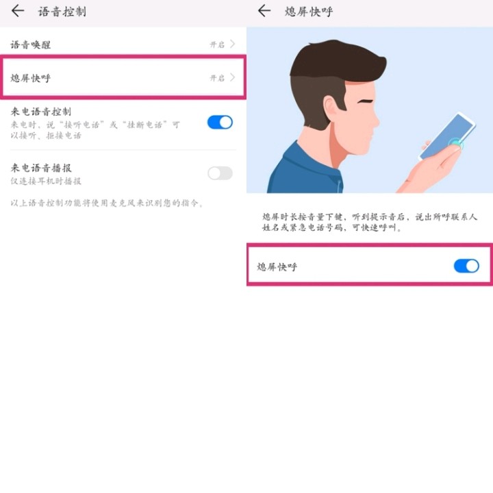 华为手表太空人屏保设置教程分享[图]