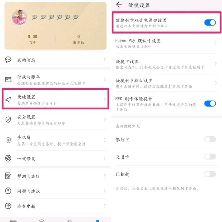华为手表太空人屏保设置教程分享[图]
