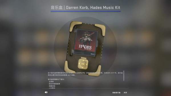 csgo哈迪斯音乐盒获取方法介绍[图]