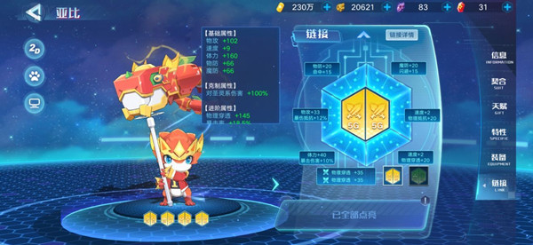 奥拉星手游2021答题打擂答案汇总[图]