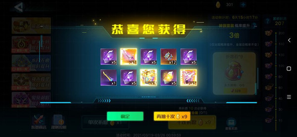 奥拉星手游2021答题打擂答案汇总[图]