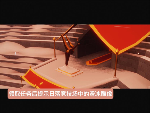 光遇梦想季最后一个任务完成攻略[图]