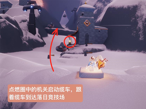 光遇梦想季最后一个任务完成攻略[图]