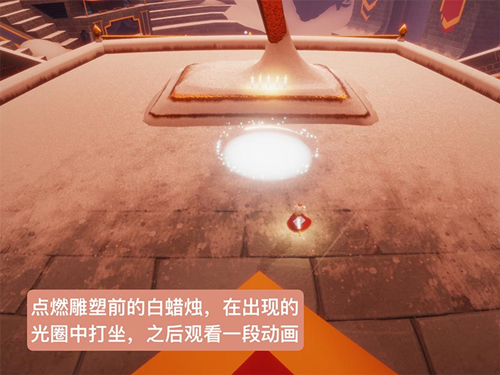 光遇梦想季最后一个任务完成攻略[图]
