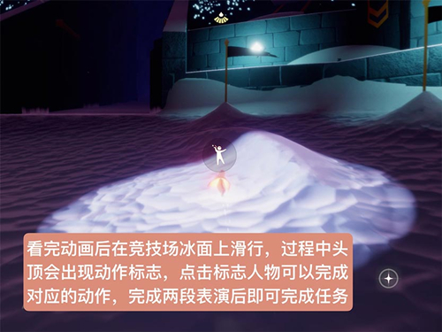 光遇梦想季最后一个任务完成攻略[图]