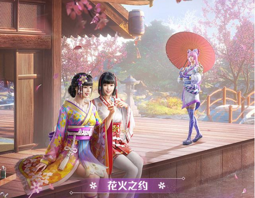 和平精英花火之约抽取价格详细介绍[图]