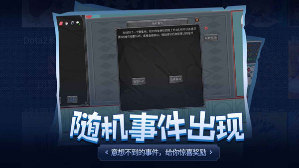 传奇生物最强阵容搭配通关技巧攻略[图]