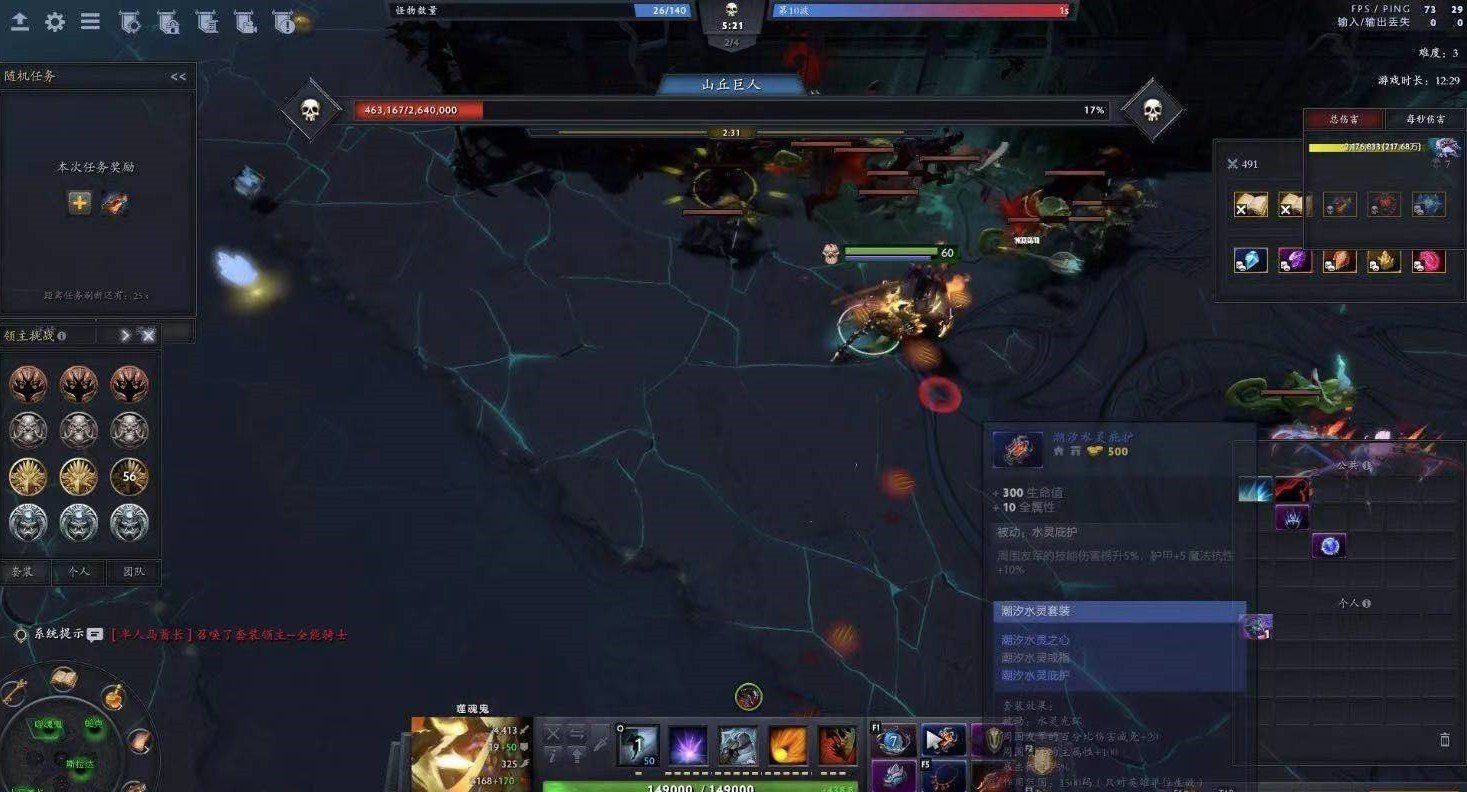 dota2天灾决攻略大全[图]