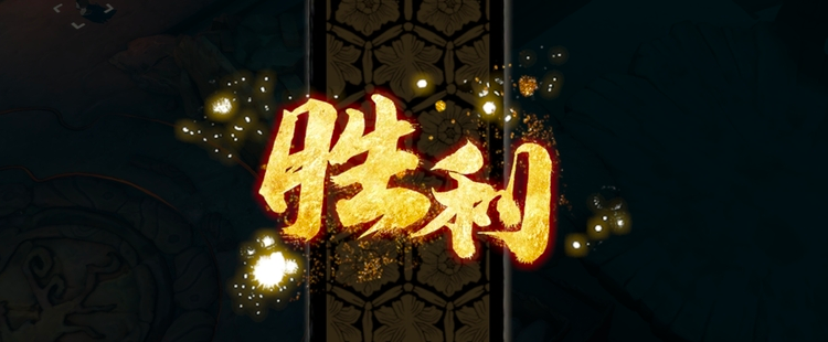 天地劫幽城再临阿秋来袭通关图文攻略[图]