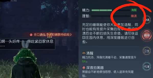 黎明觉醒逃离密室密码[图]