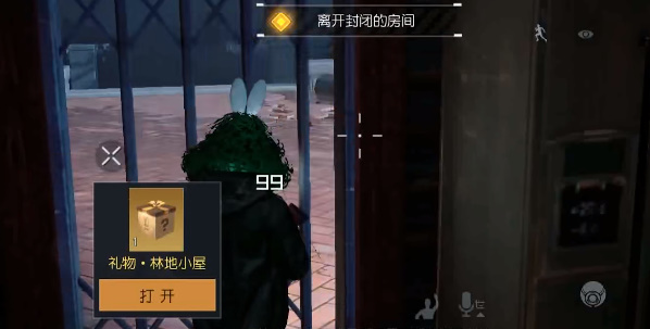 黎明觉醒逃离密室密码[图]