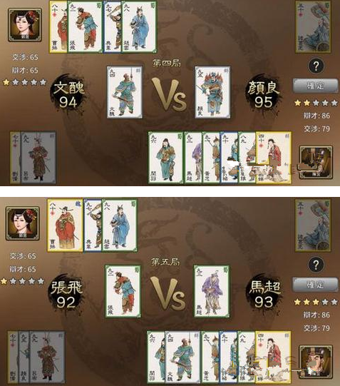 汉末霸业叶子牌玩法攻略推荐[图]