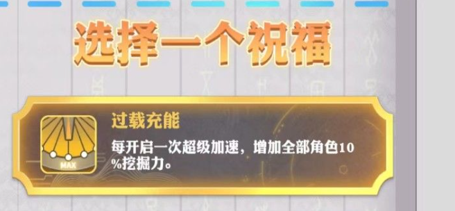 王铲铲的致富之路月球寻宝攻略[图]