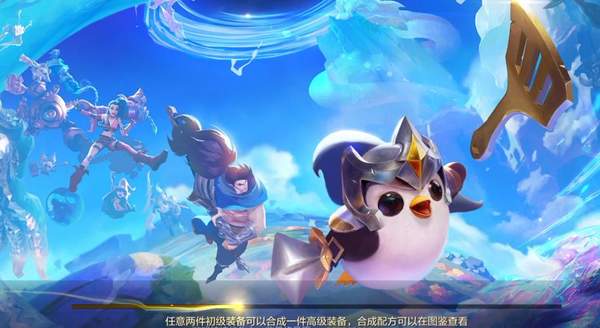 金铲铲之战幻灵金克丝阵容搭配攻略[图]