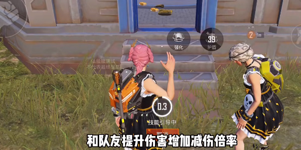和平精英指挥官玩法攻略[图]
