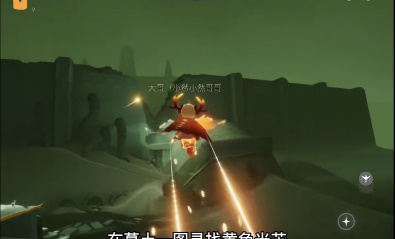 光遇3月7日任务教程[图]