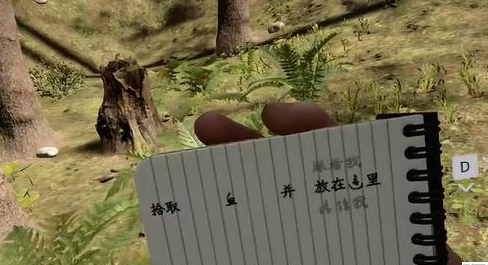 森林之子让凯文抓鱼方法[图]