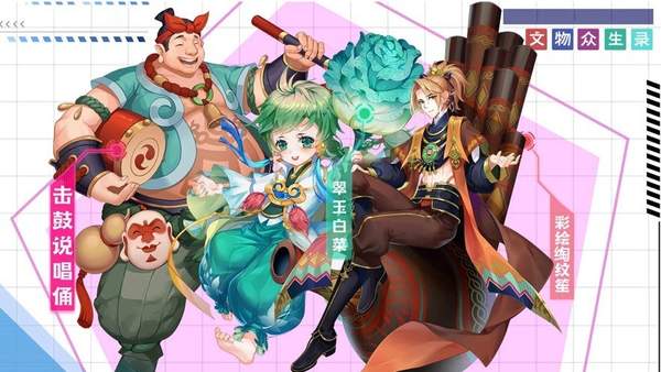 漫战无双武将技能盘点[图]