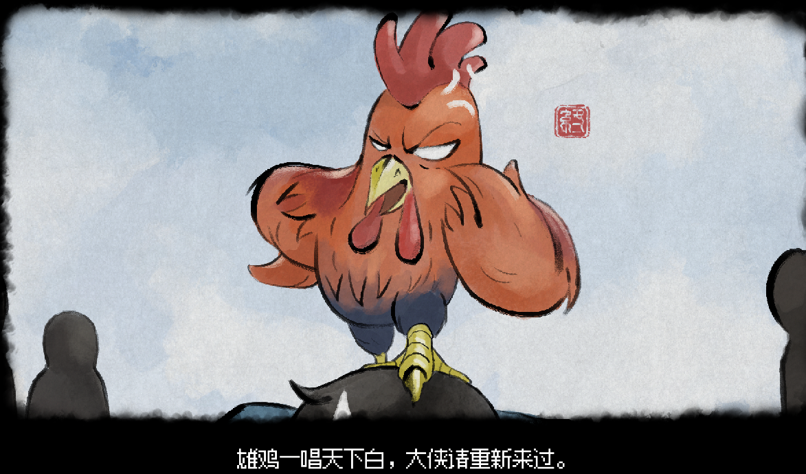大侠立志传加入燕子坞门派攻略[图]