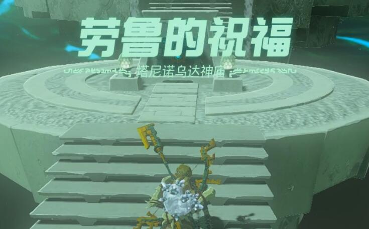 塔邦挞大雪原上空全神庙攻略