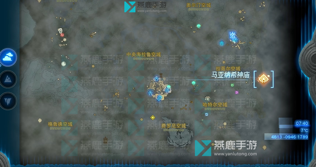 王国之泪拉聂尔空域神庙位置攻略