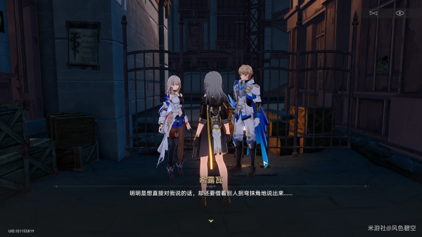 崩坏星穹铁道同行任务只是孩子怎么完成 崩坏星穹铁道同行任务只是孩子攻略