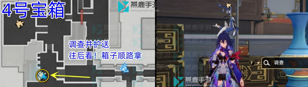 流云渡宝箱位置一览