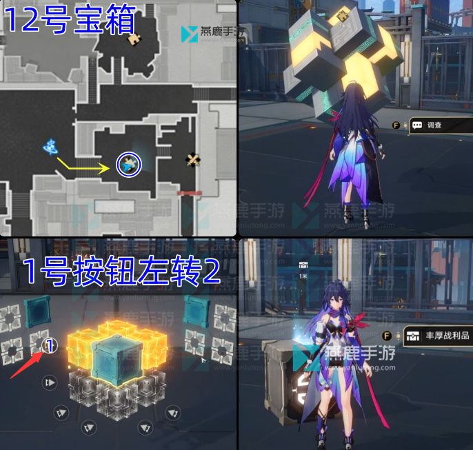 流云渡宝箱位置一览