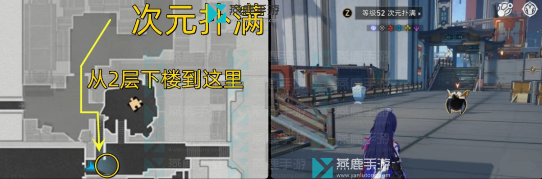 流云渡宝箱位置一览