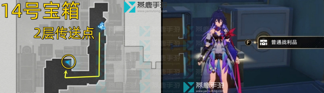 流云渡宝箱位置一览