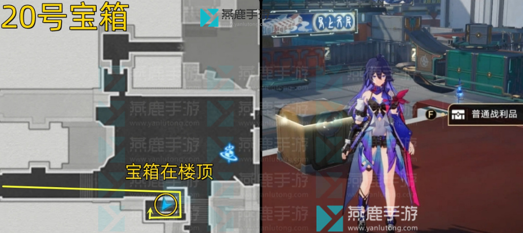 流云渡宝箱位置一览