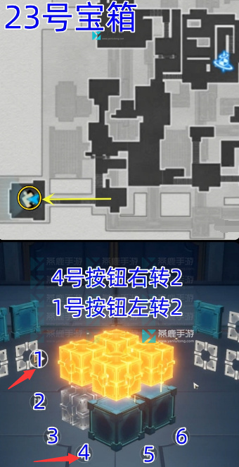 迴星港宝箱位置一览